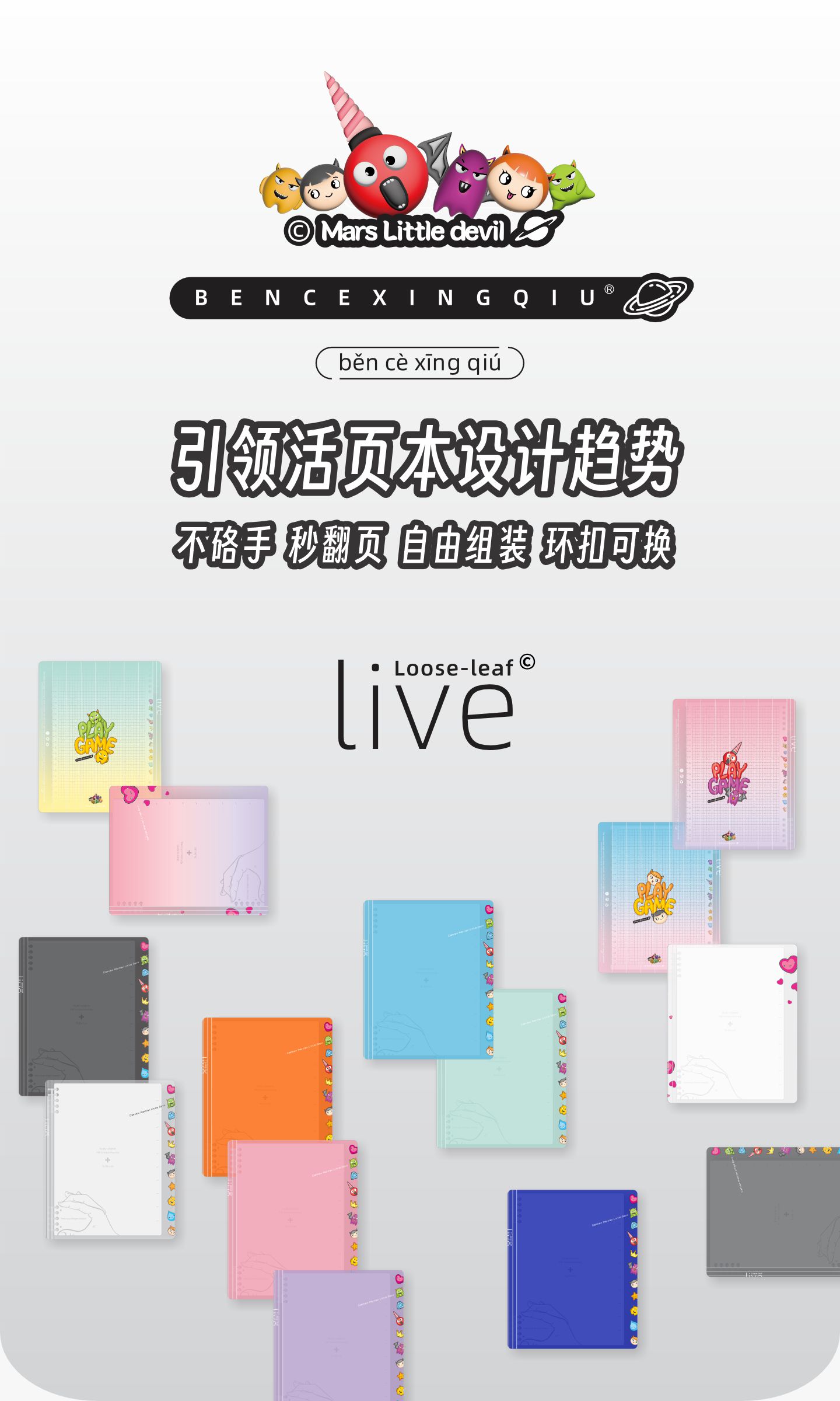 极品生活jipinshenghuo手机端背景墙