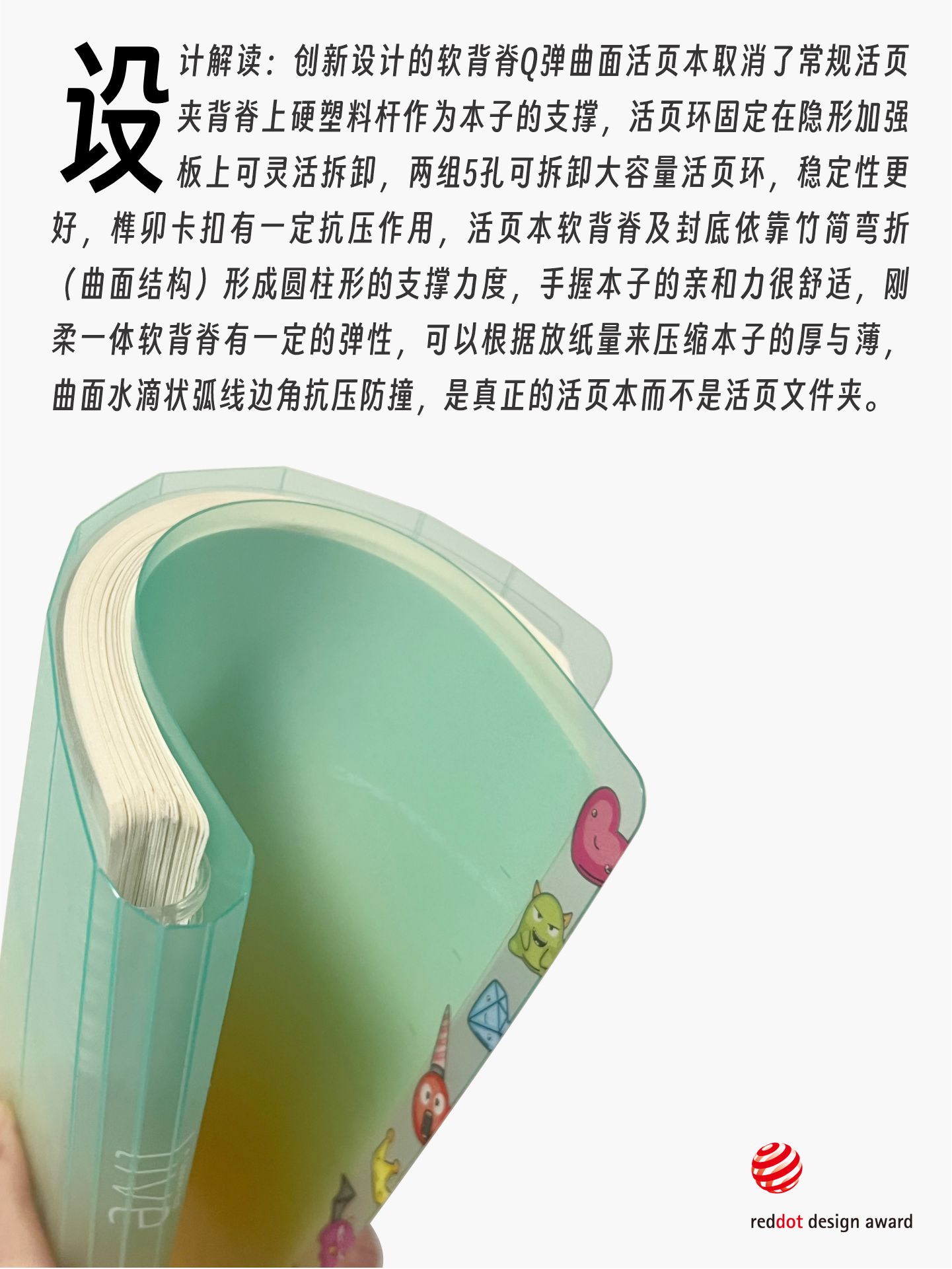 星巴克咖啡主题桌面站立式手绘记事本子