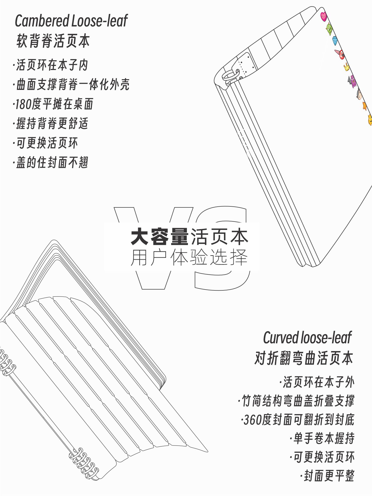 本册星球-水滴系列・可水洗活页本带蝴蝶结魔术贴扎带