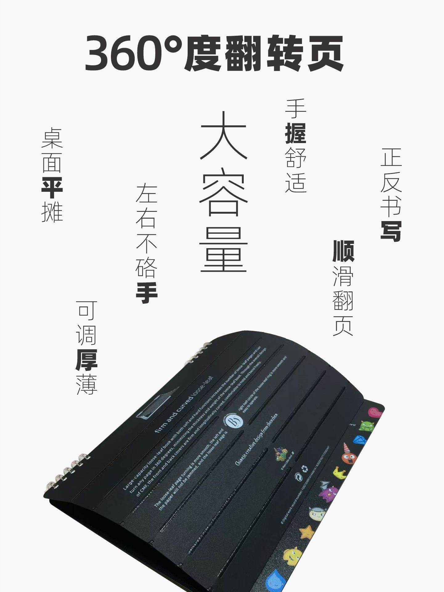 A7迷你可立式口袋记事本