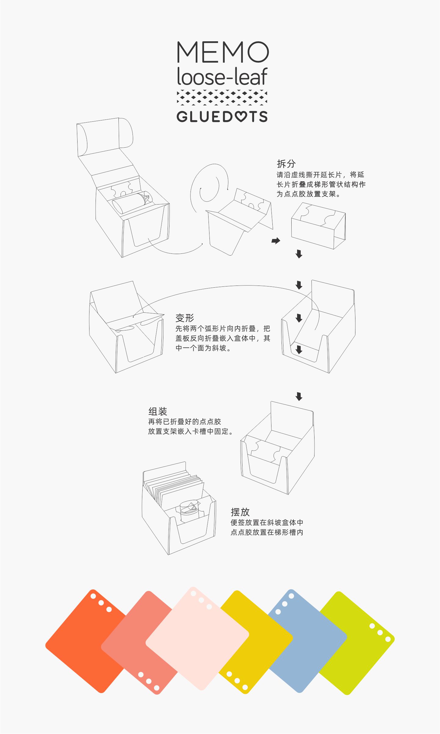 带书签尺的双口袋快写笔记本