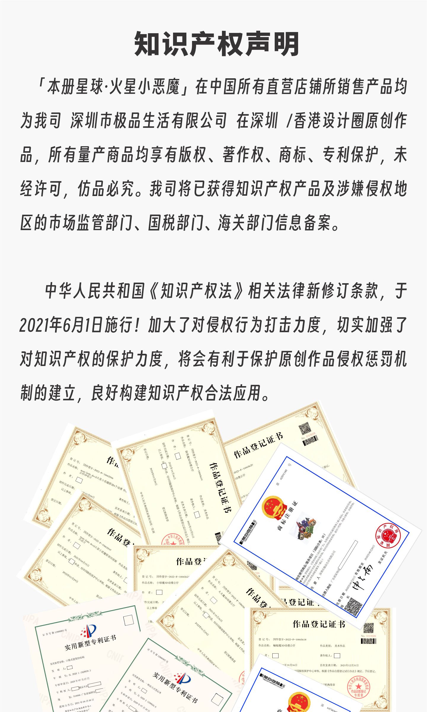 带书签尺的双口袋快写笔记本