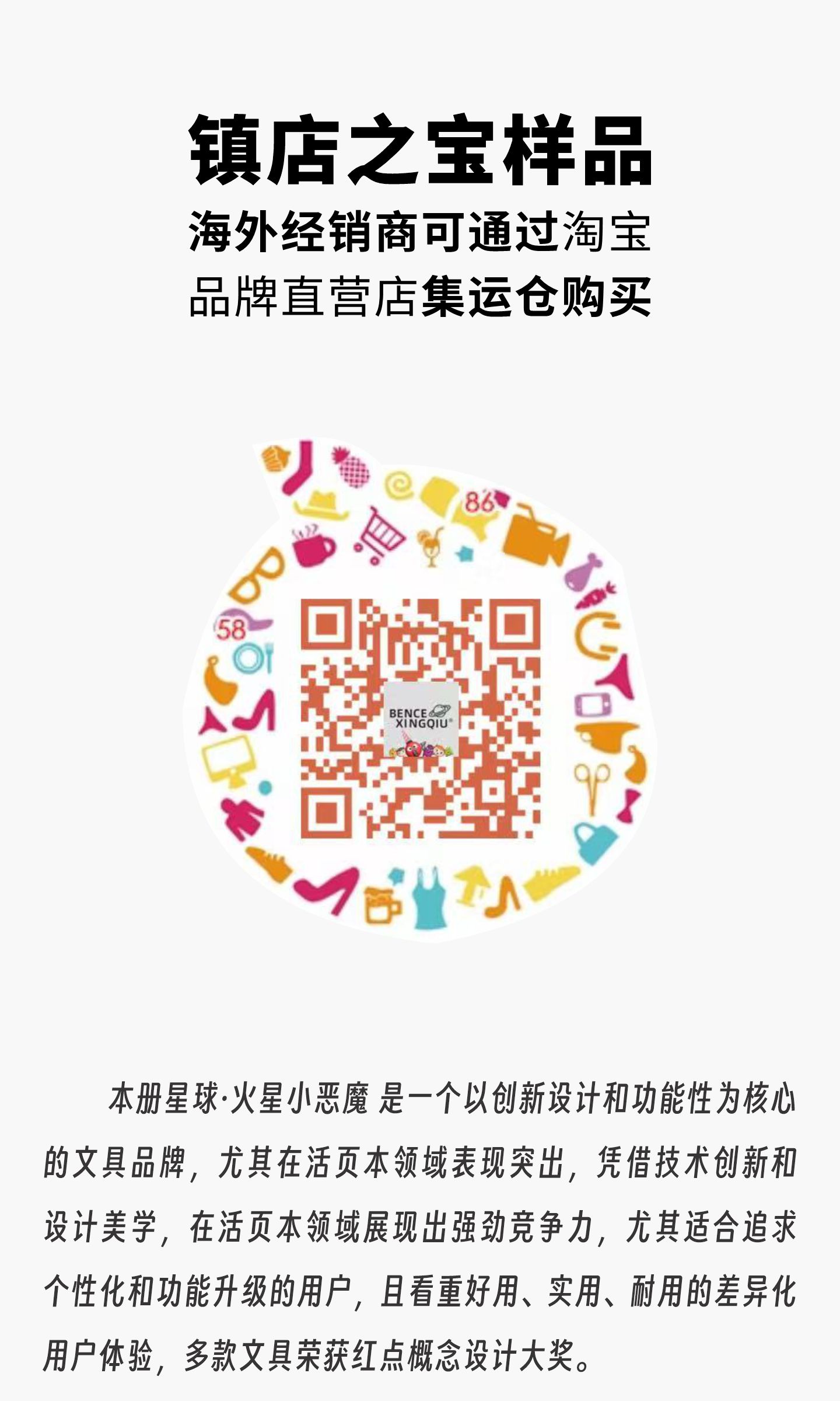 带书签尺的双口袋快写笔记本