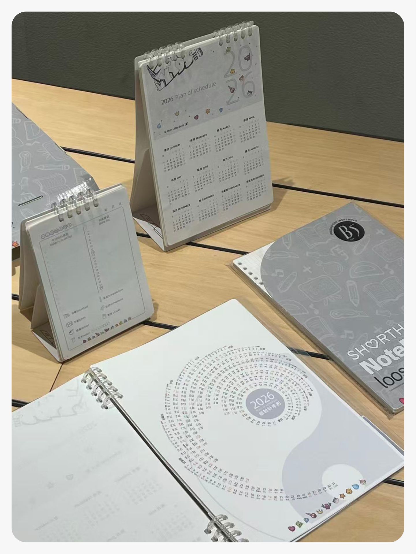 极品生活-本册星球新品门店零售支持小批量定购