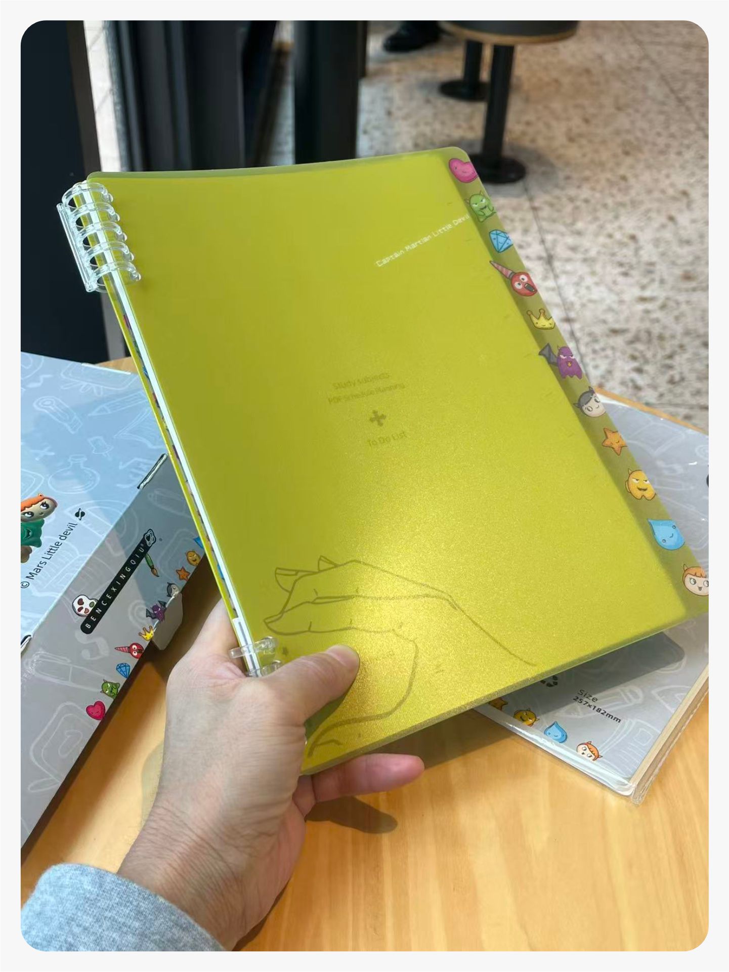 本册星球门店分销授权独家区域市场