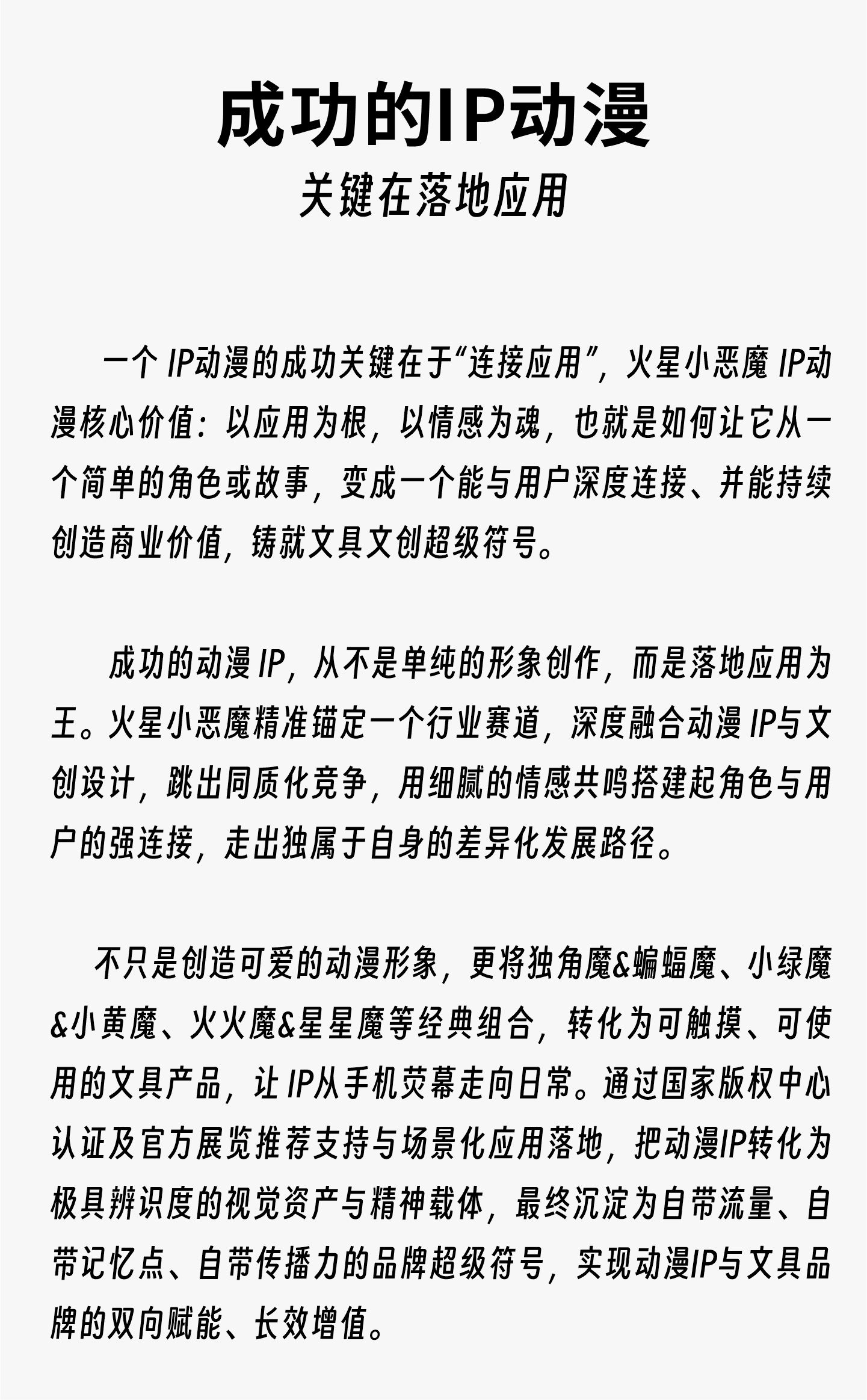 本册星球-水滴系列・可水洗活页本带蝴蝶结魔术贴扎带