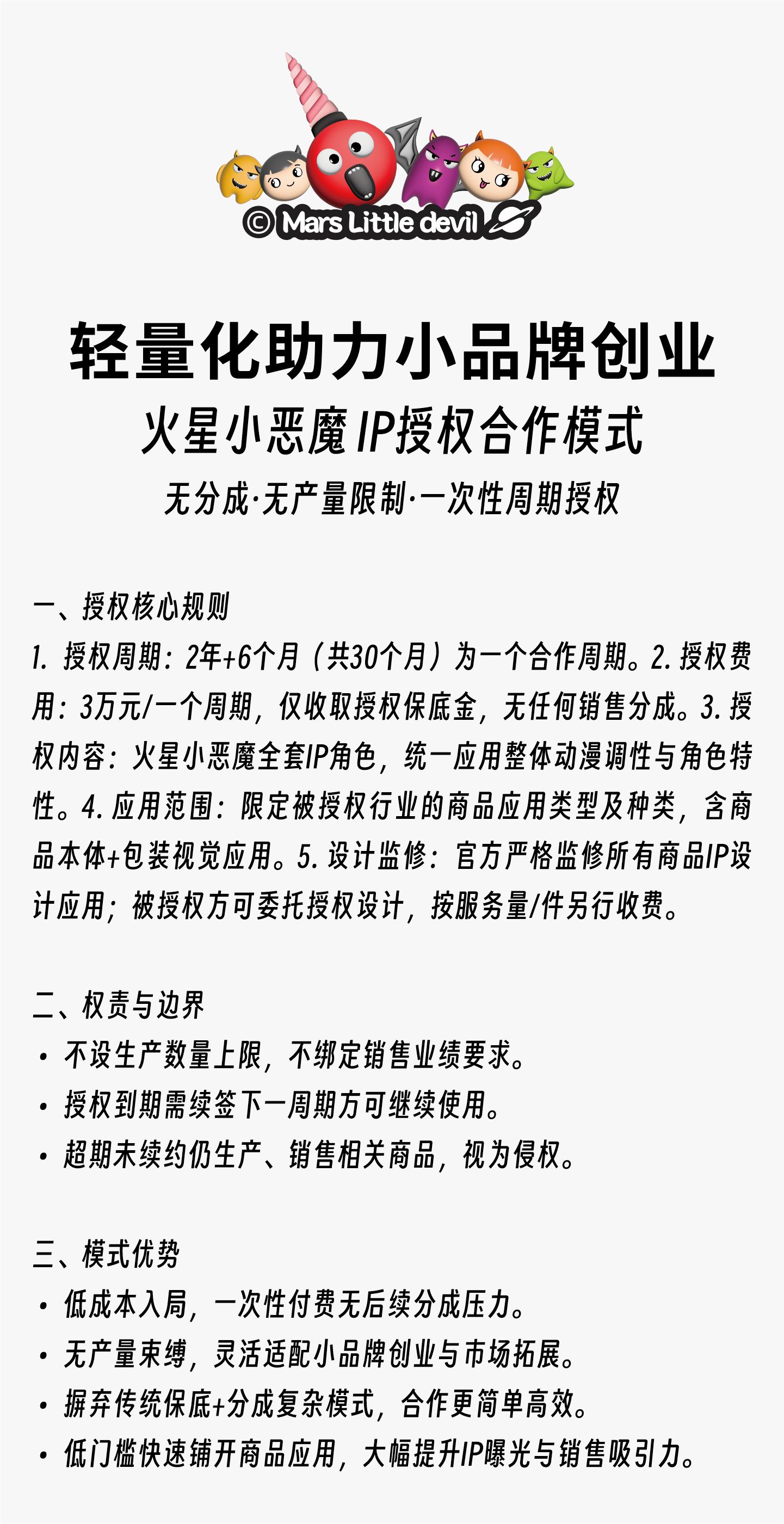 A7迷你可立式口袋记事本