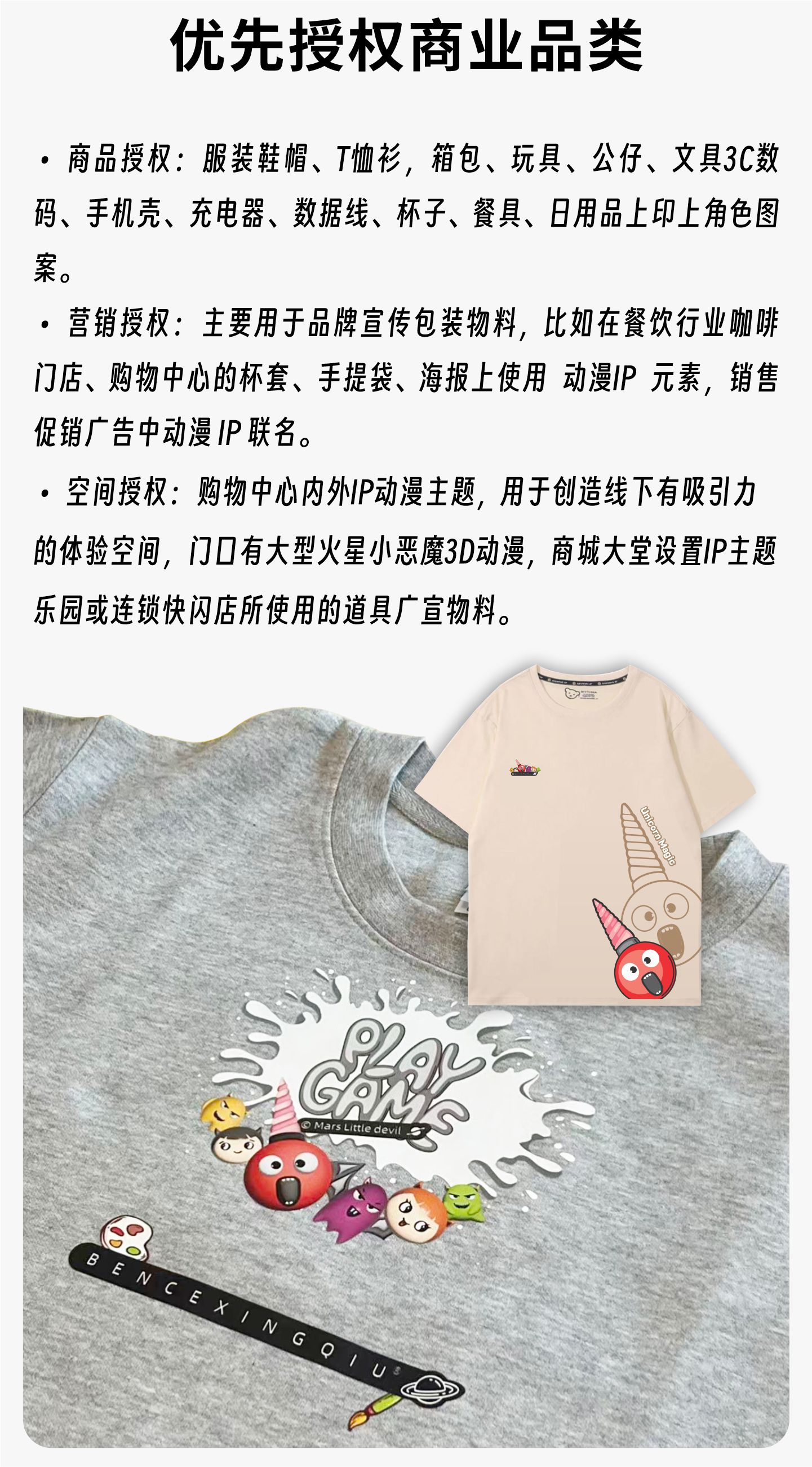 DMOINO多米诺口袋便签