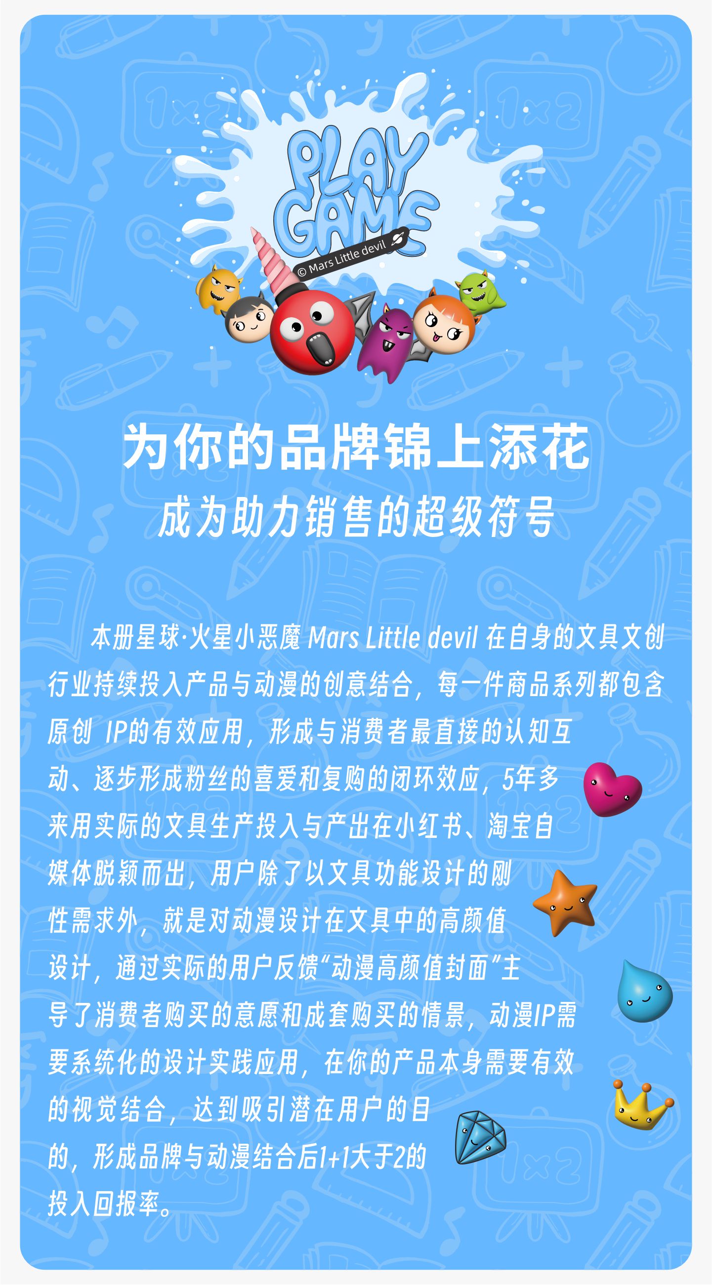 带书签尺的双口袋快写笔记本