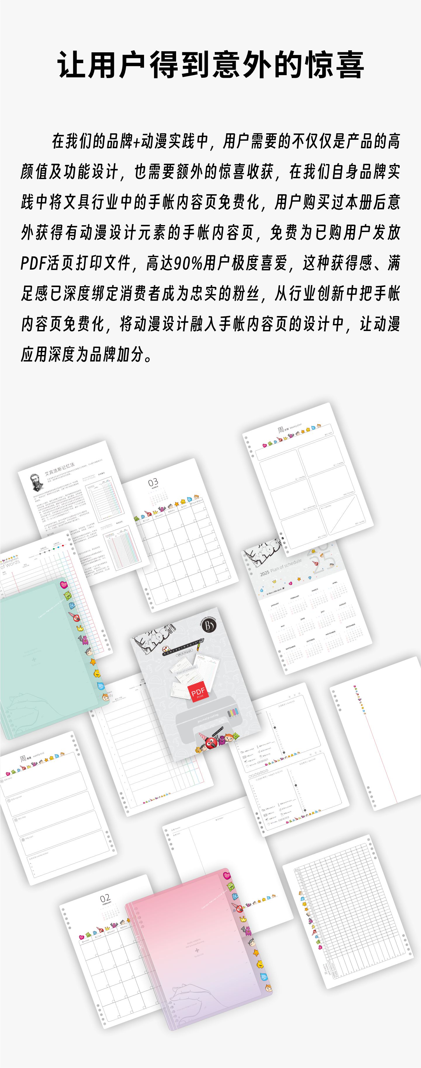 带书签尺的双口袋快写笔记本