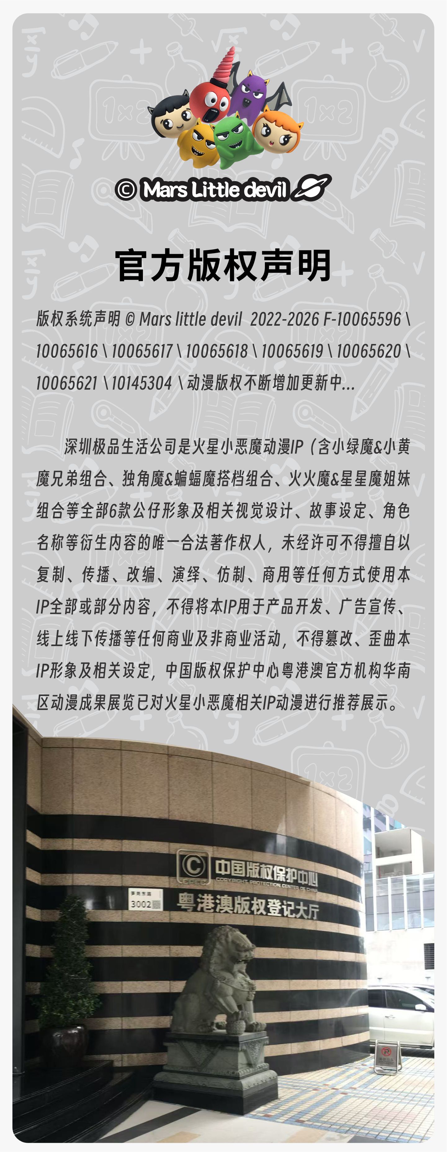 带书签尺的双口袋快写笔记本