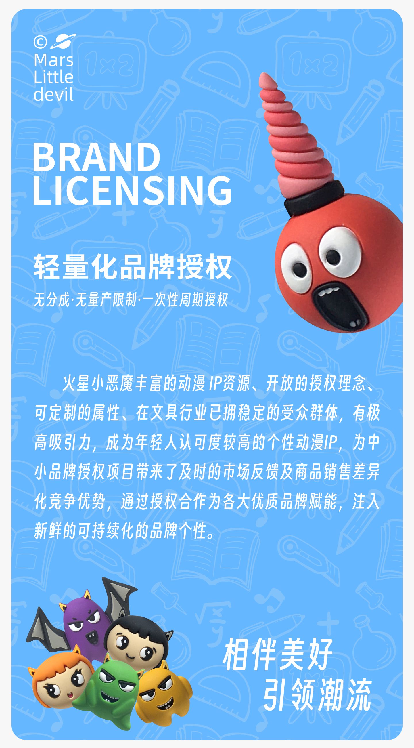 带书签尺的双口袋快写笔记本