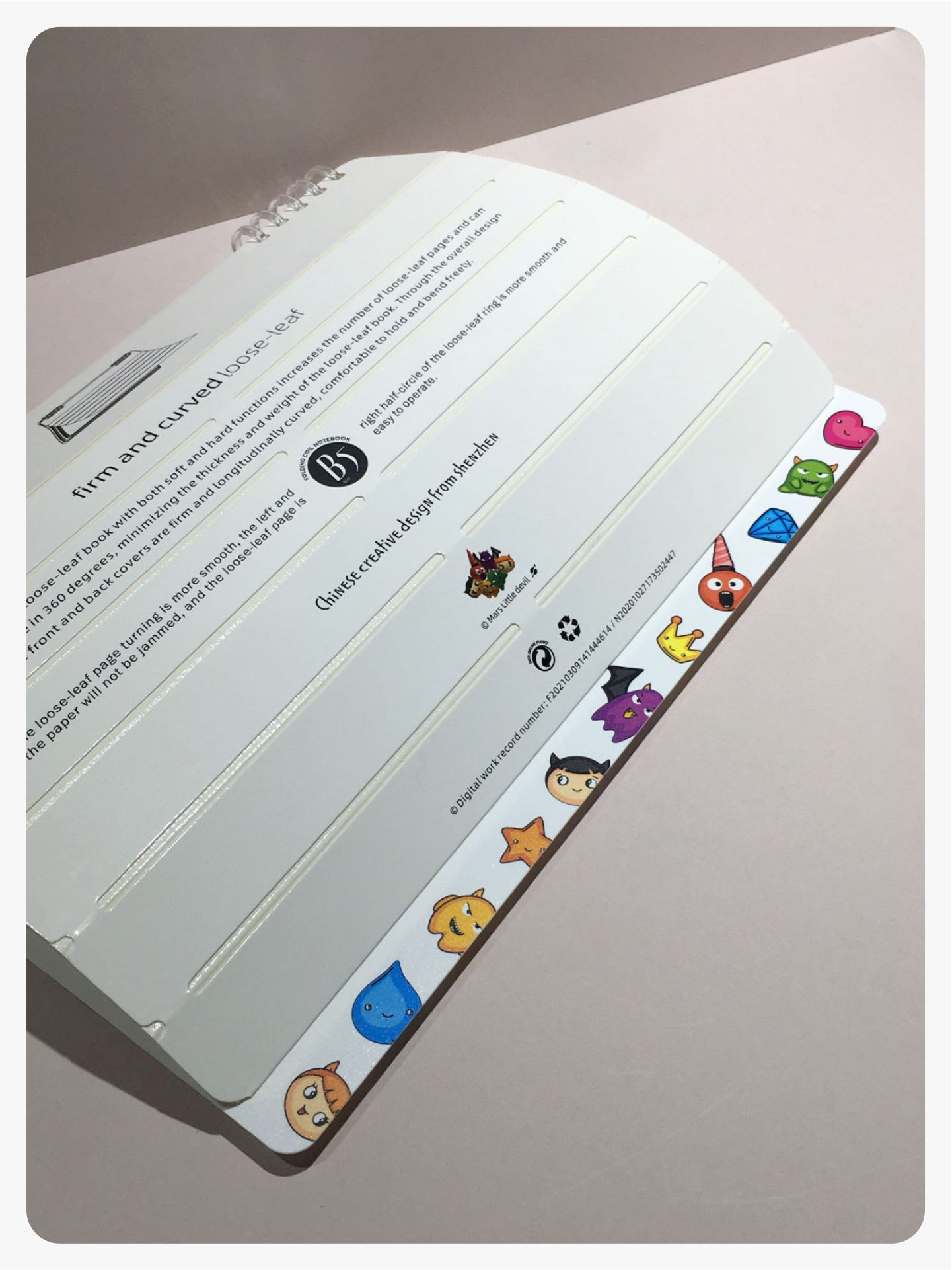 出口日本的极品生活-本册星球中国文具设计