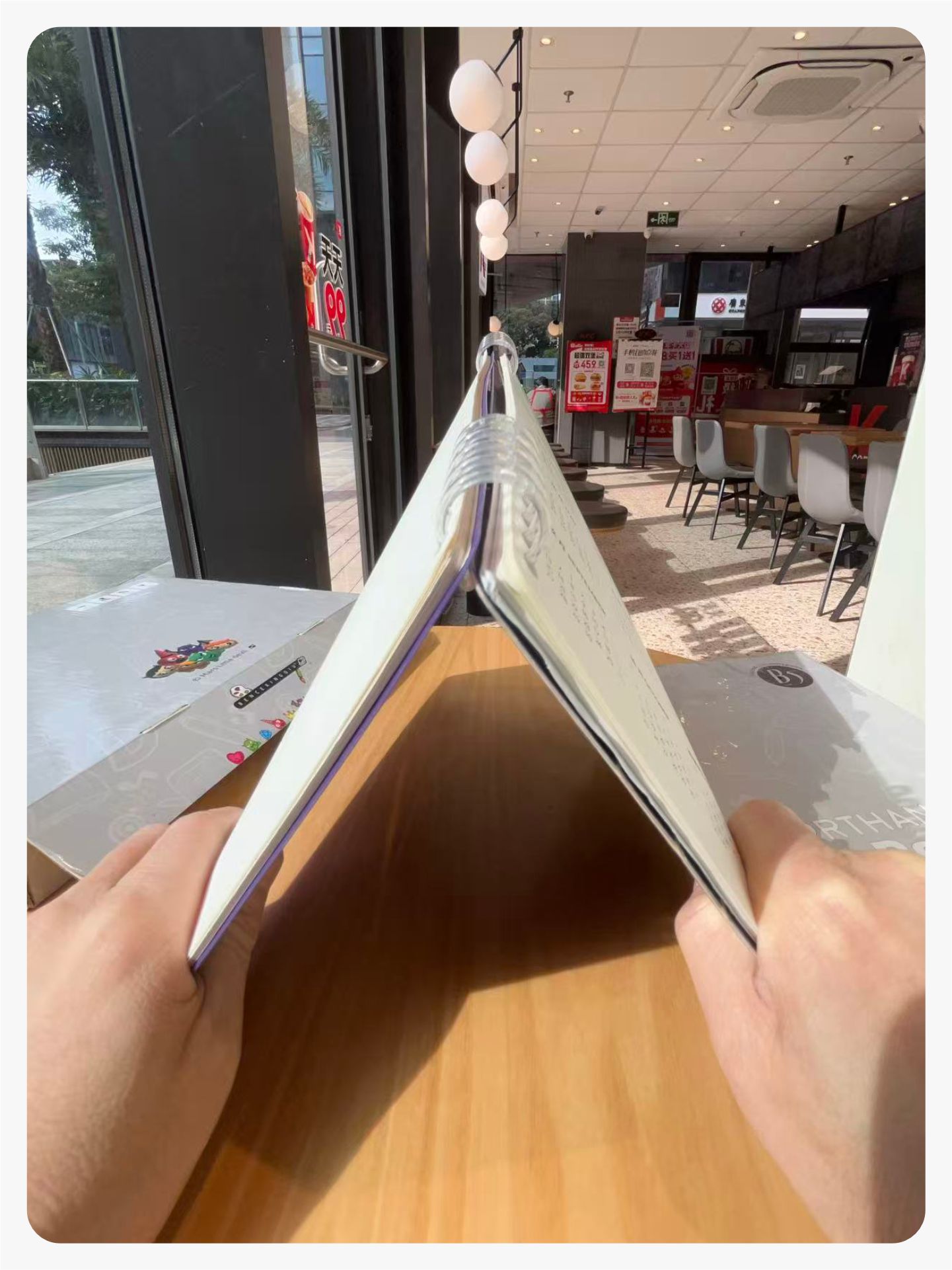 全新本册设计本册星球提升店铺竞争力