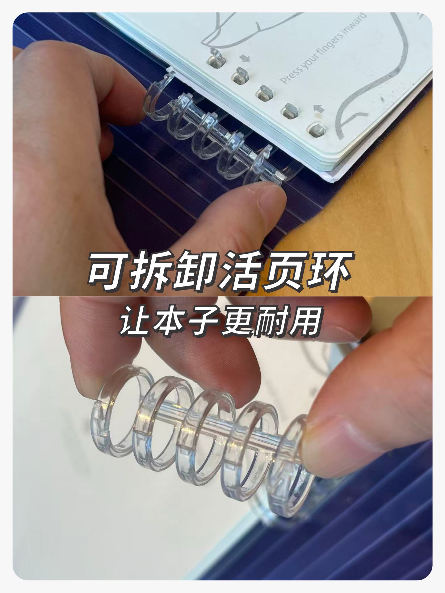 BookPlanet本册星球-火星小恶魔超薄活页本