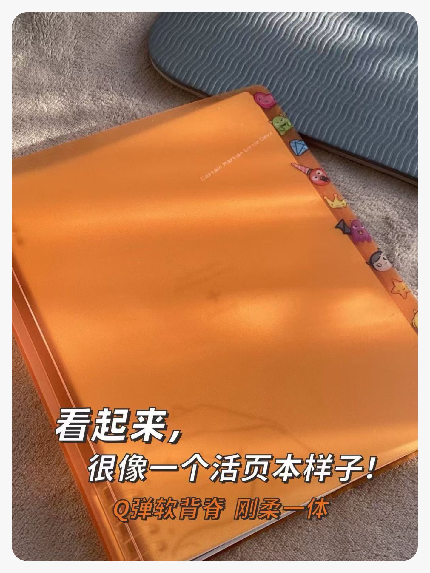 出口日本的极品生活-本册星球中国文具设计