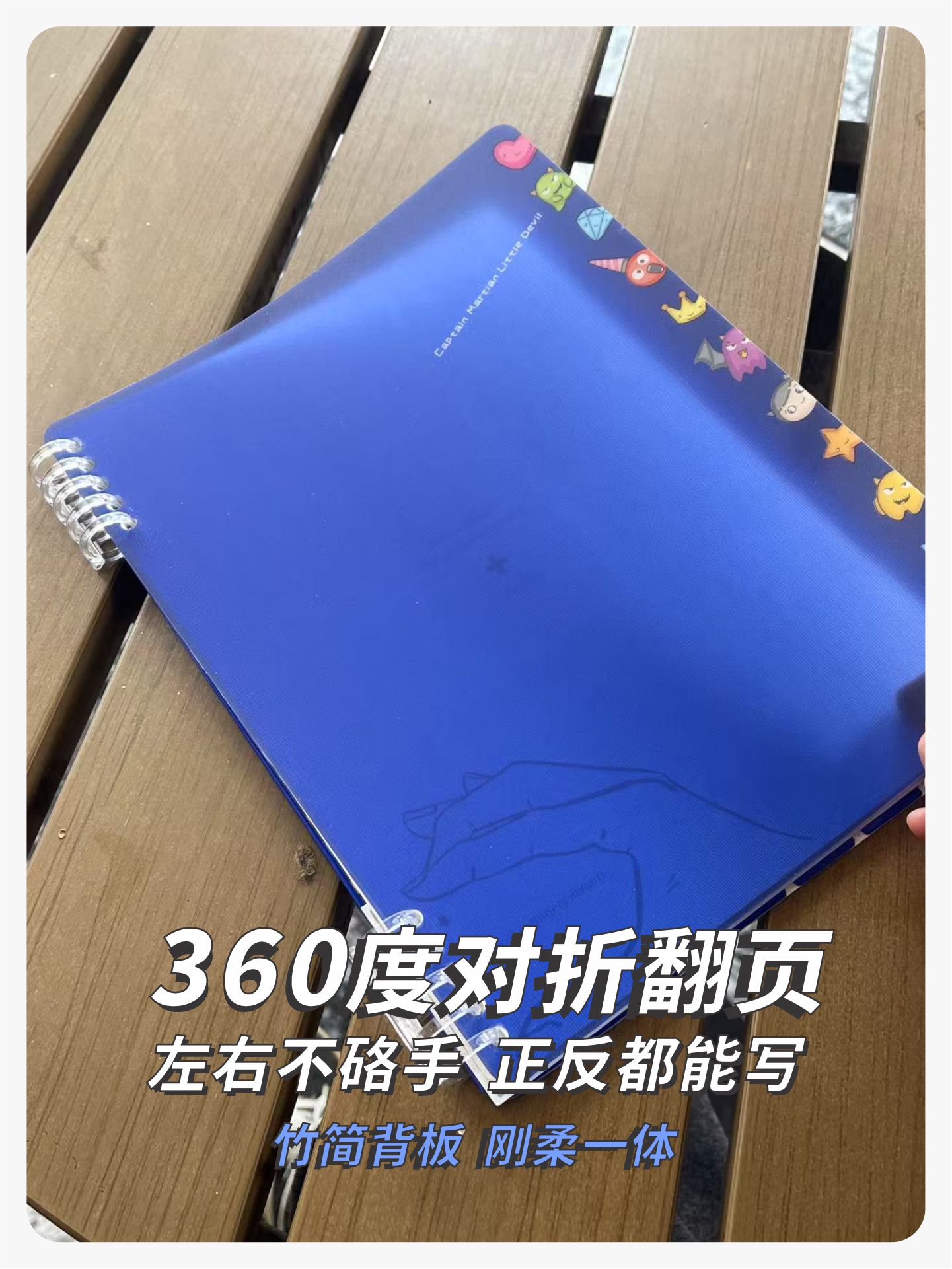 BookPlanet本册星球用户体验选购不怕货比货