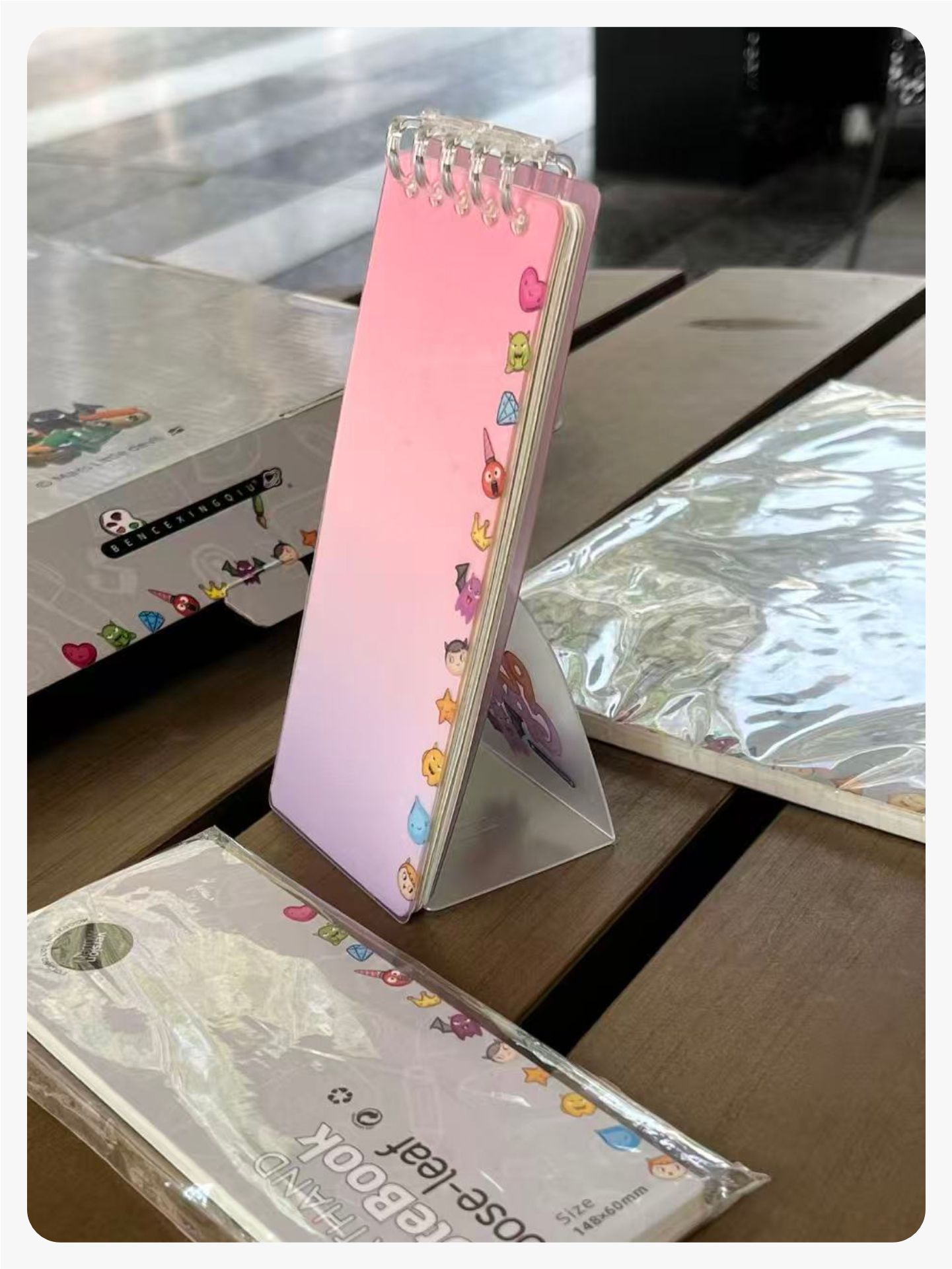 极品生活-本册星球新品门店零售支持小批量定购