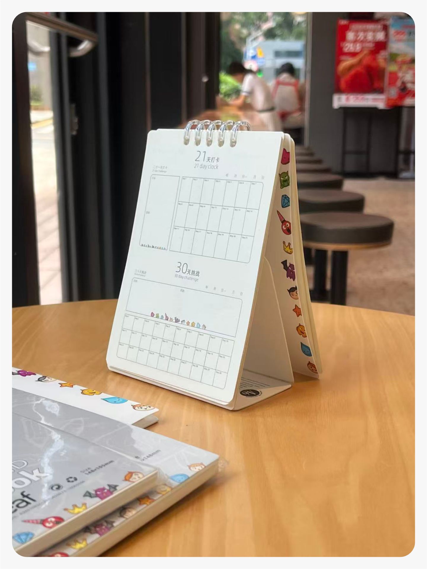 本册星球门店分销授权独家区域市场