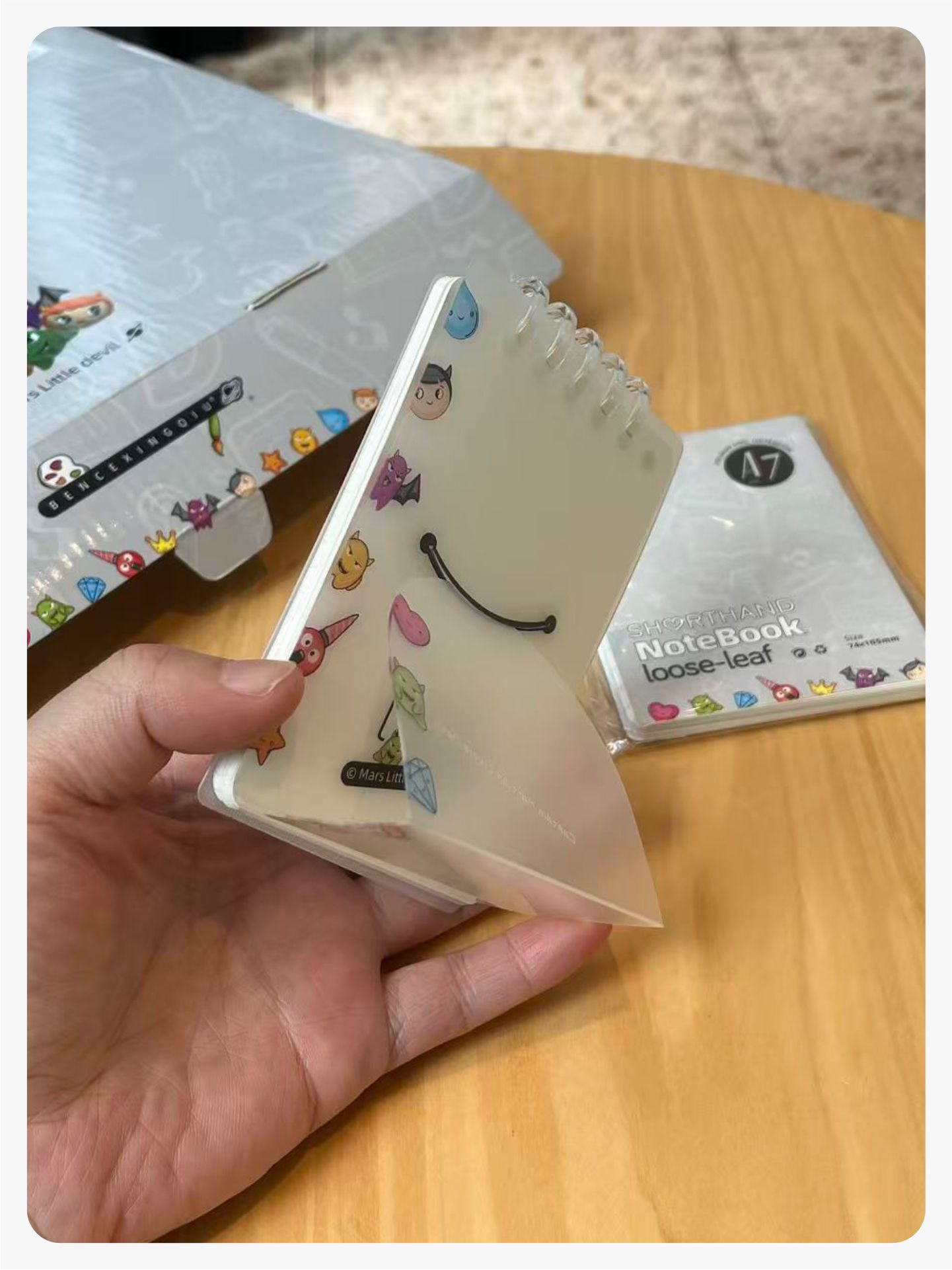 全新本册设计本册星球提升店铺竞争力