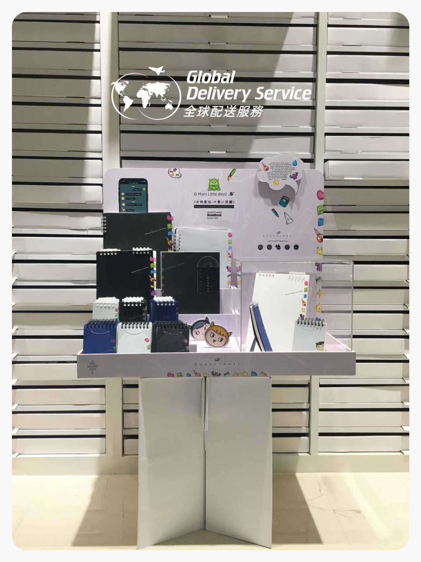 可全球配送发货