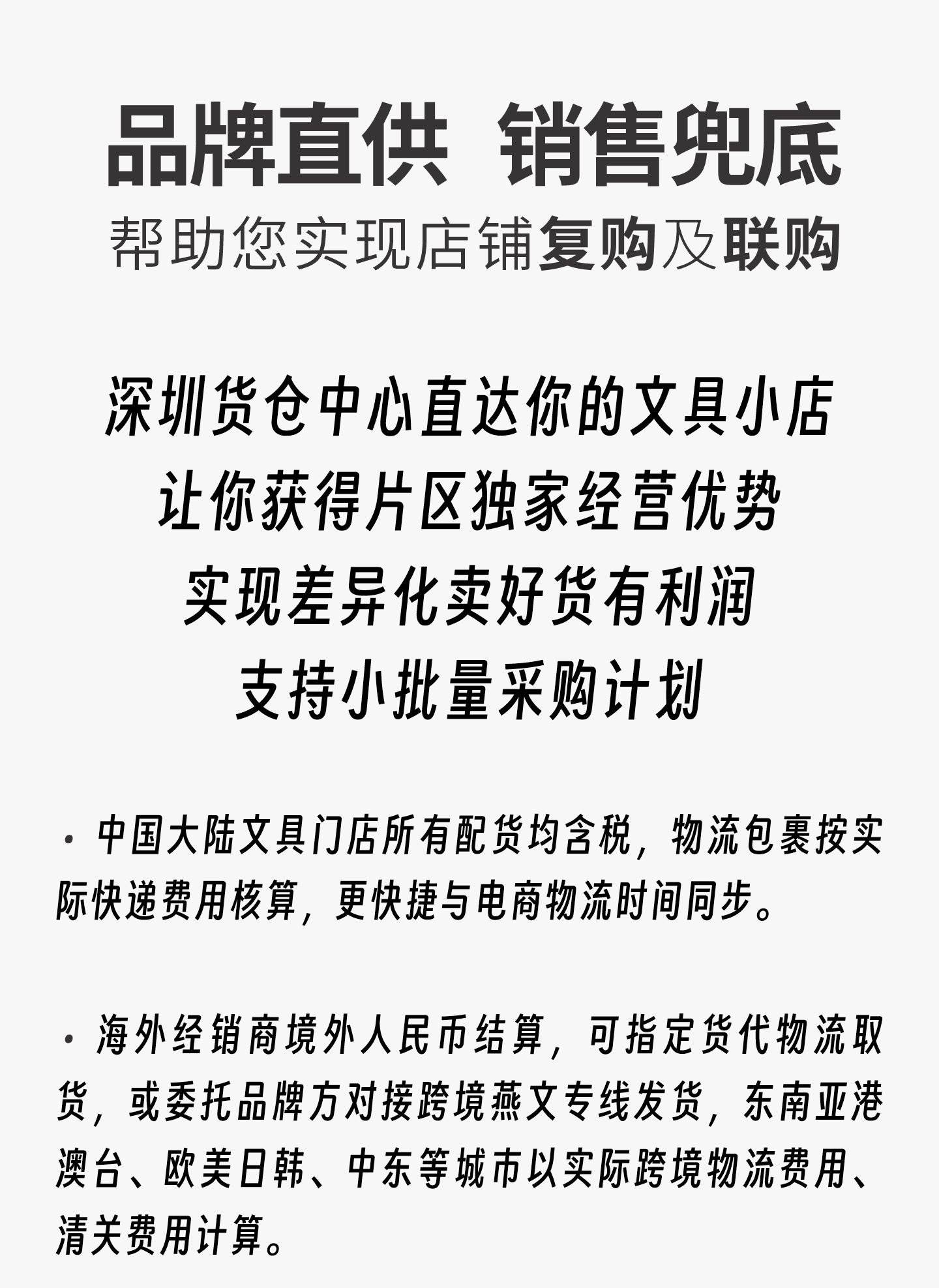 极品生活jipinshenghuo-Chinese creative design from Shenzhen来自深圳的中国创意设计