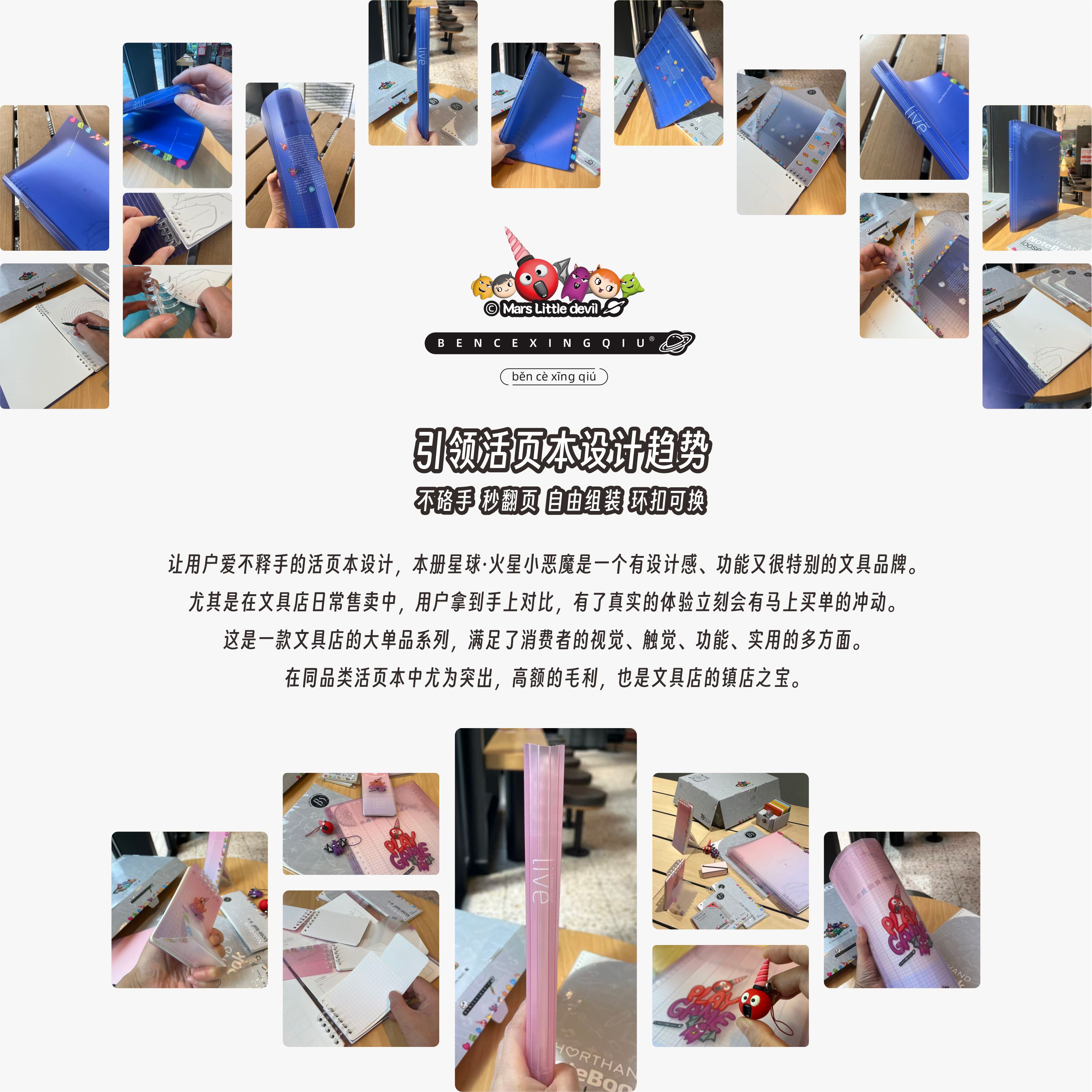 星巴克咖啡主题桌面站立式手绘记事本子