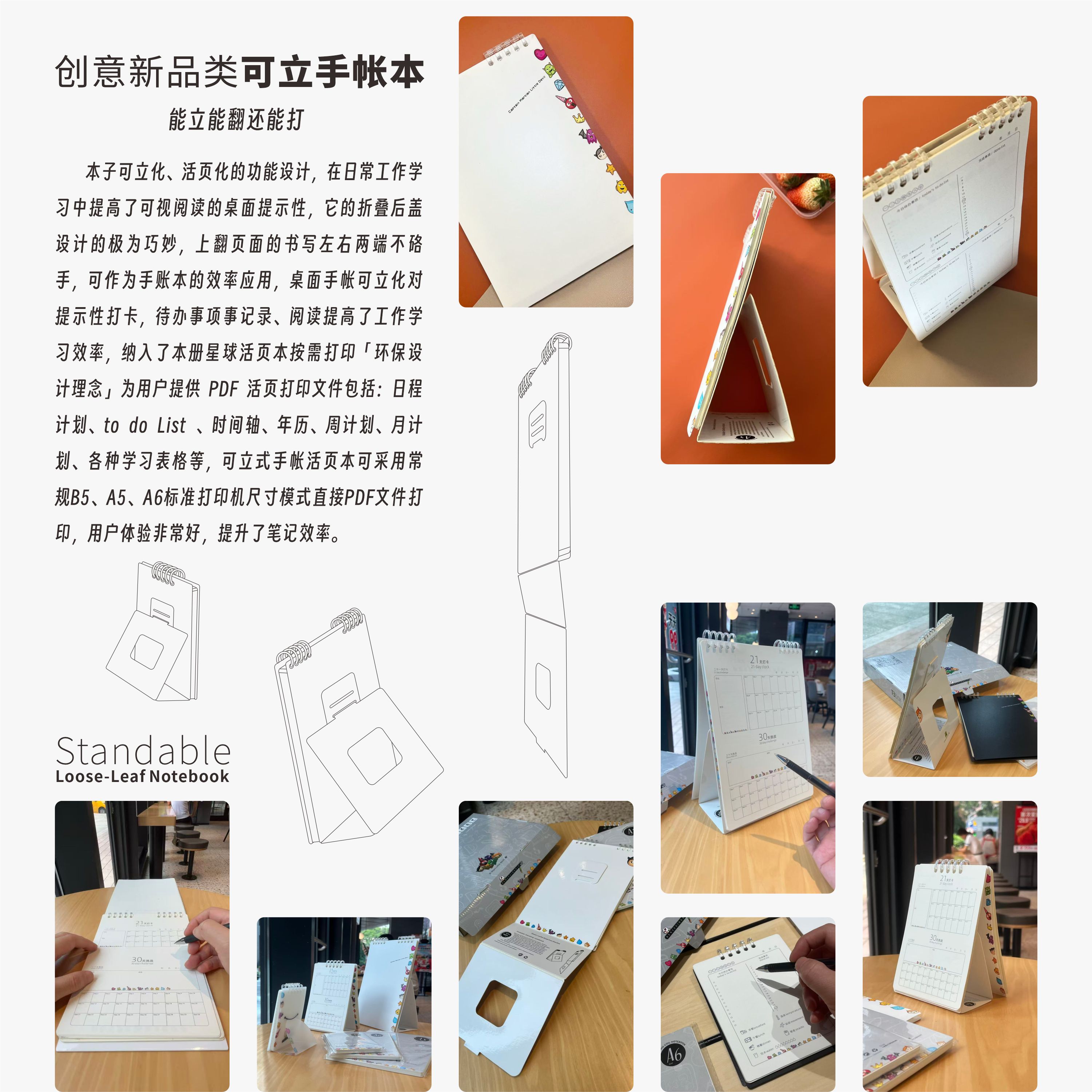 DMOINO多米诺口袋便签