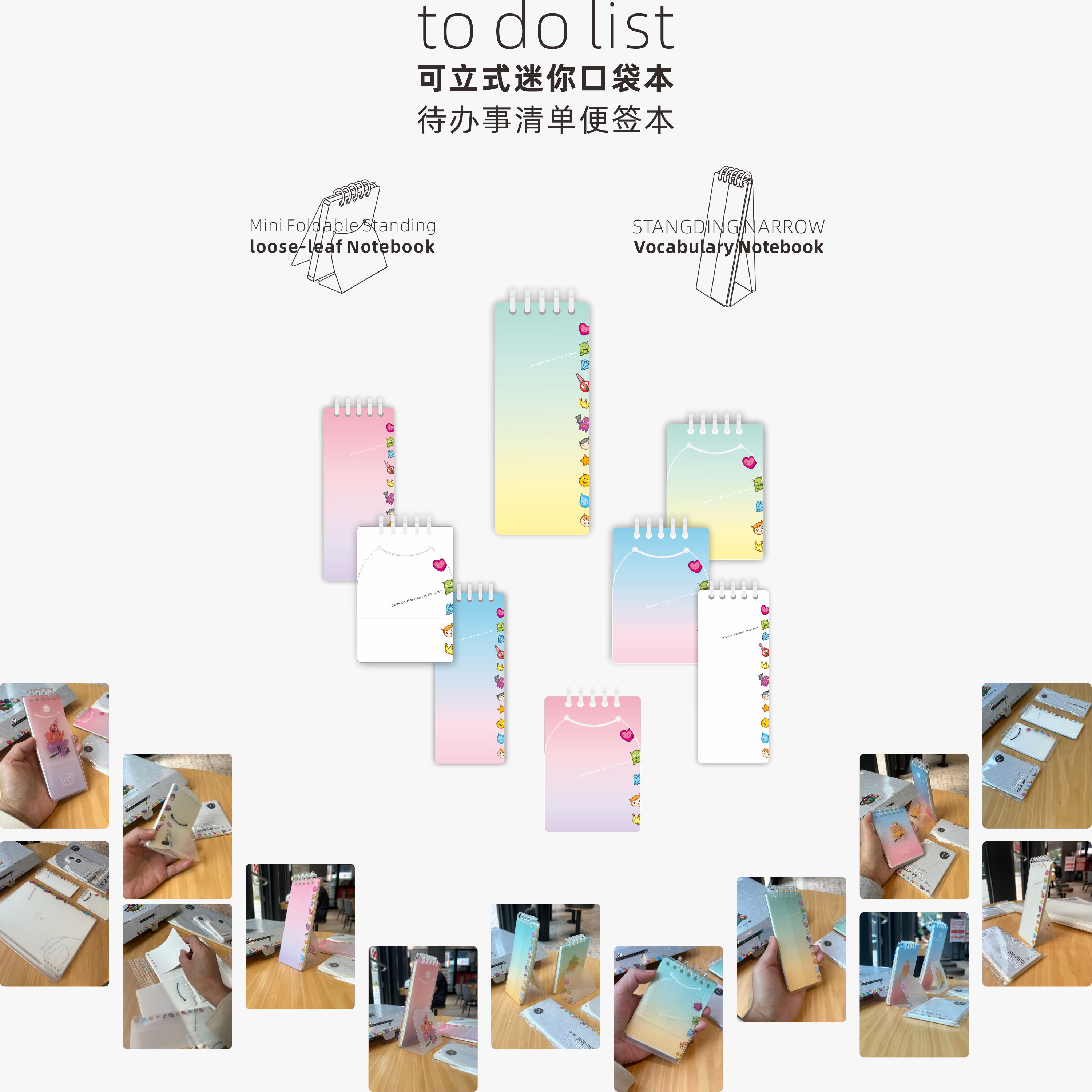 带书签尺的双口袋快写笔记本