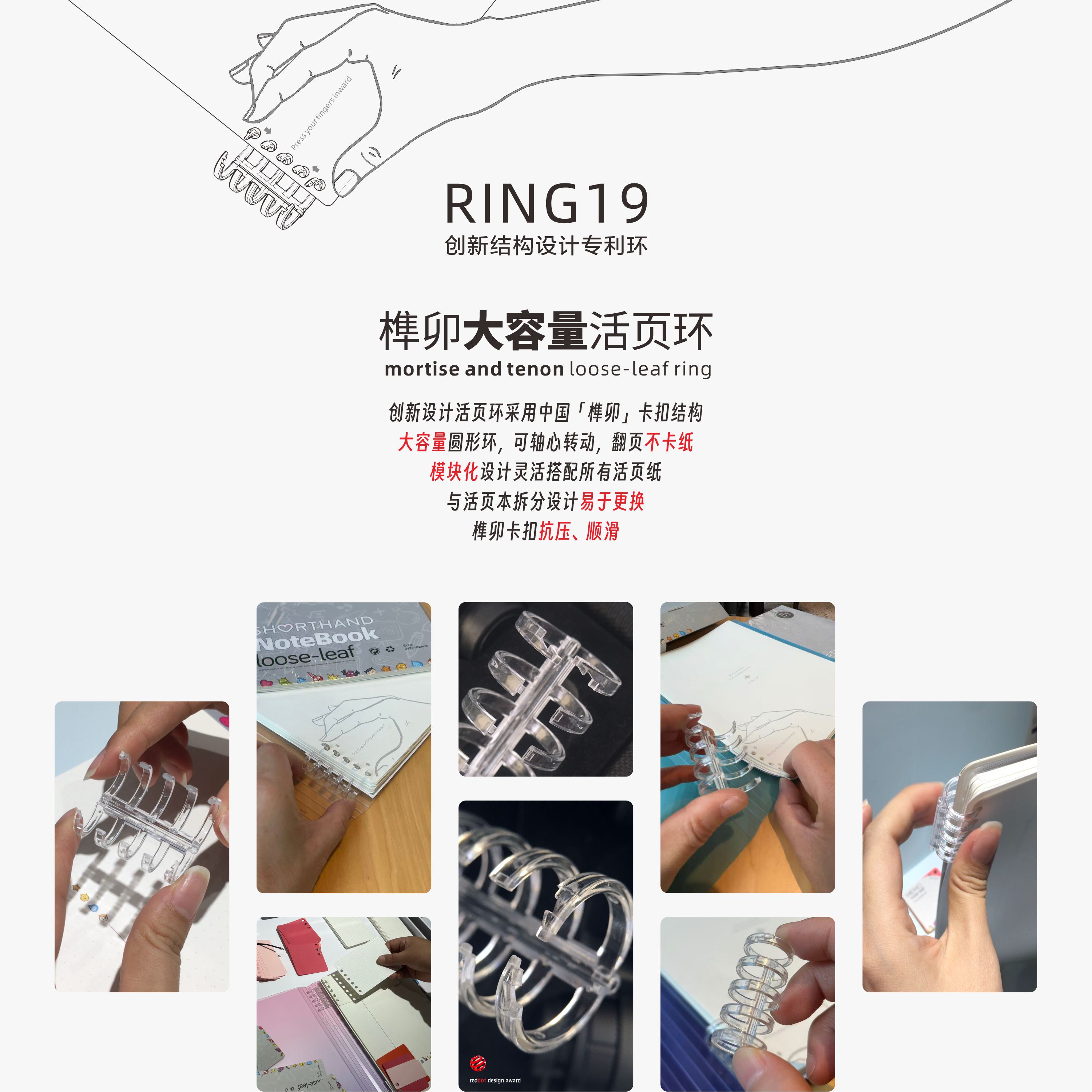 带书签尺的双口袋快写笔记本