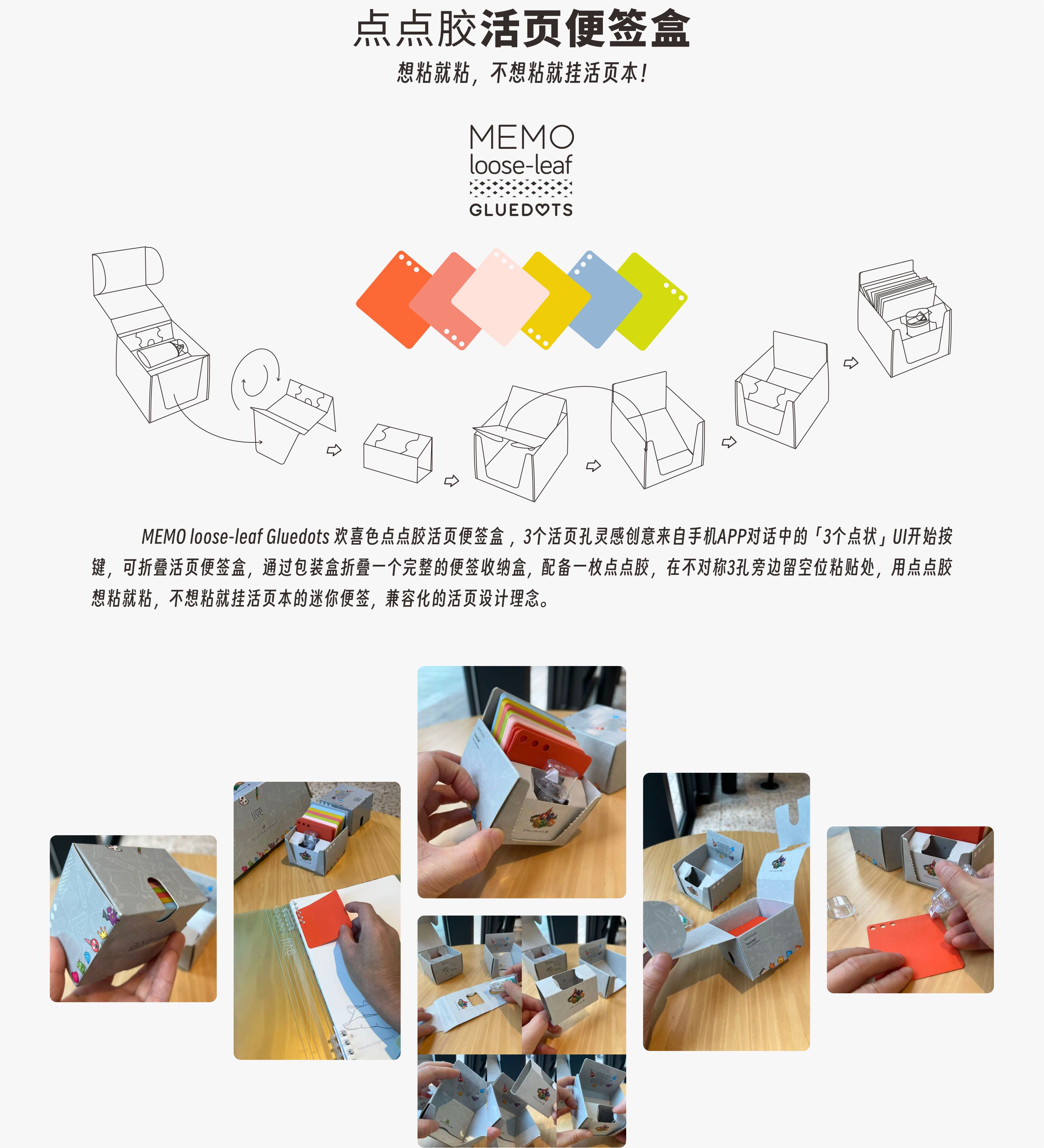 带书签尺的双口袋快写笔记本