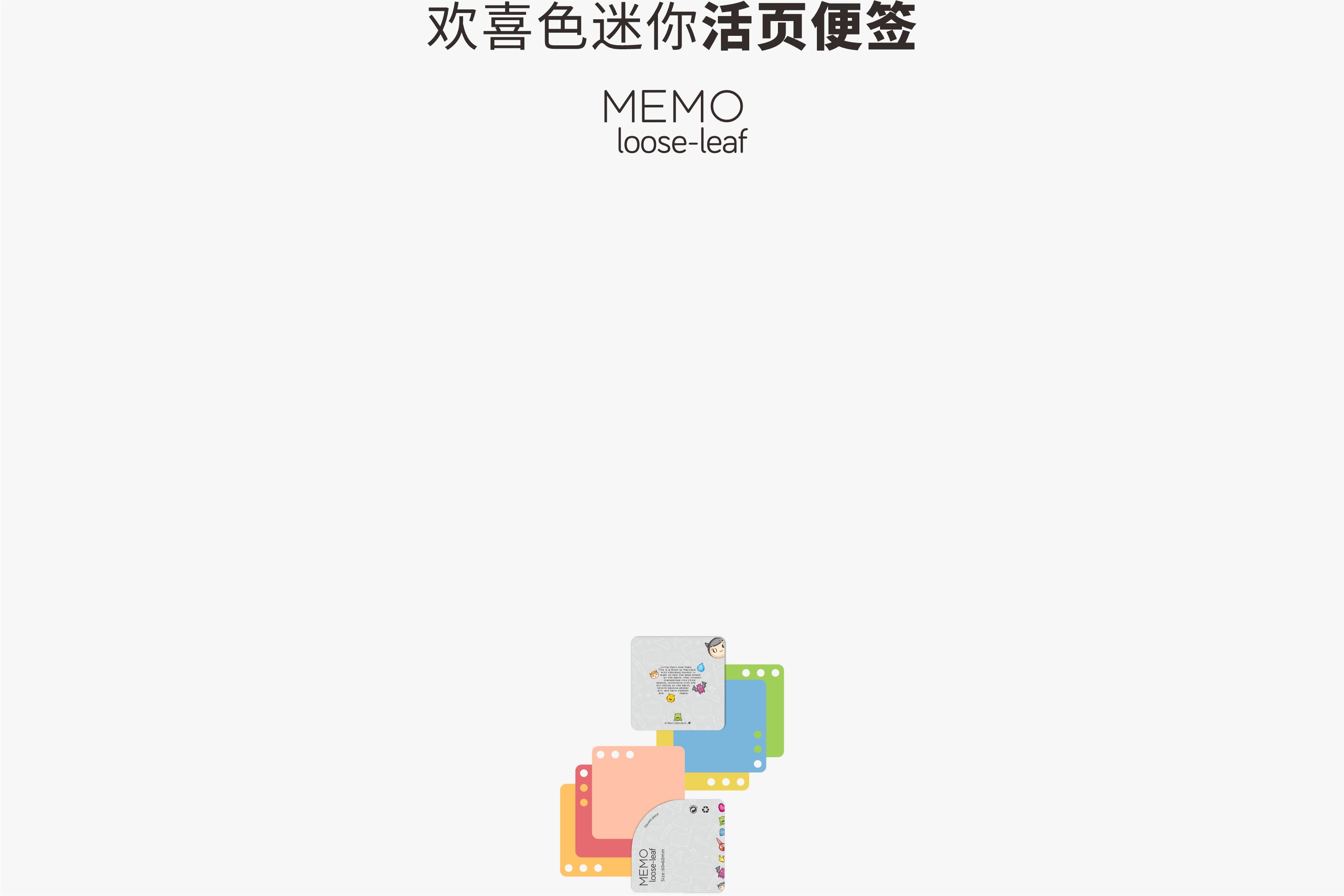 带书签尺的双口袋快写笔记本